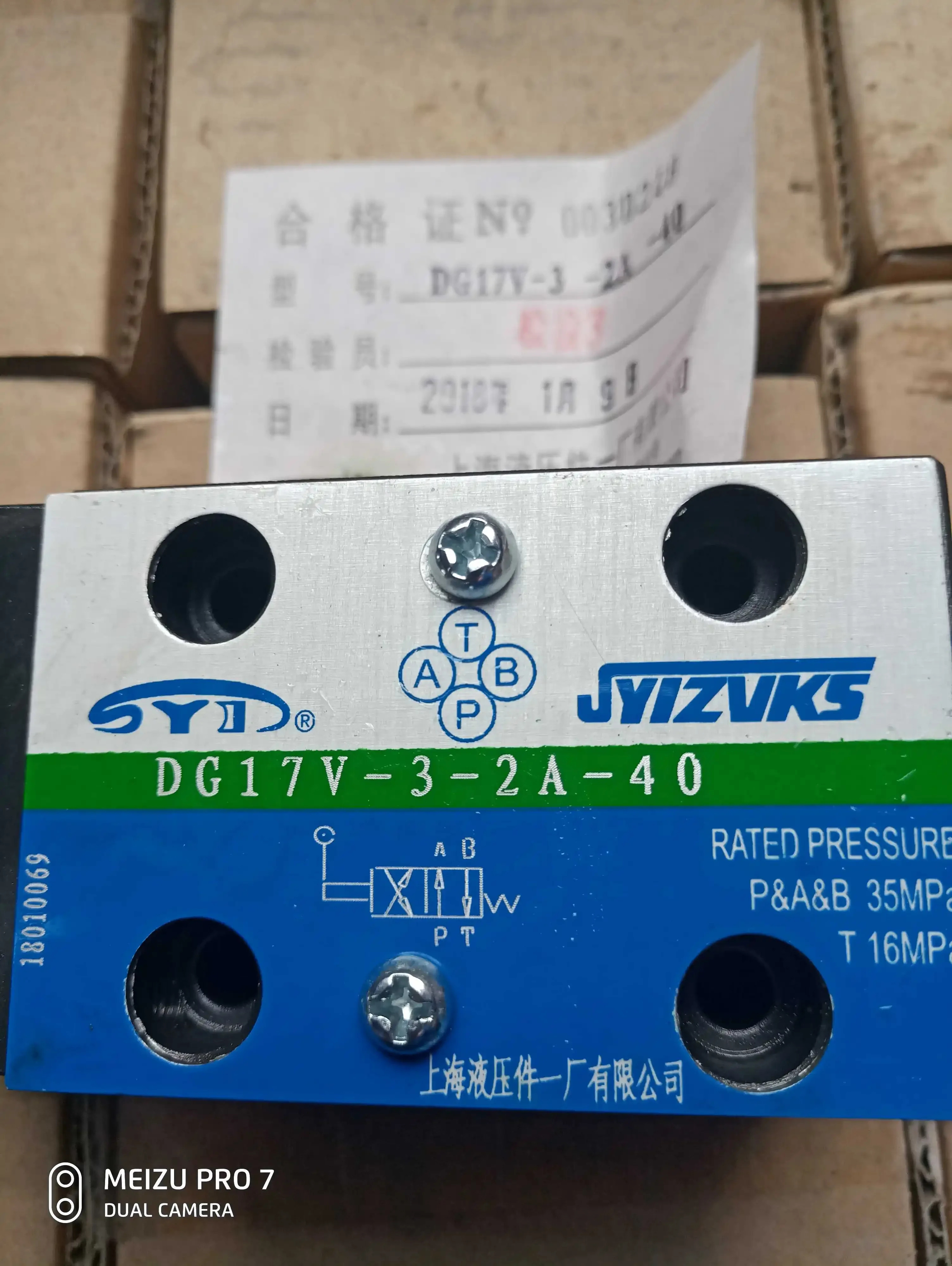 유압 부품밸브 DG21V-3-2A-40.DG20V-3-2A-40