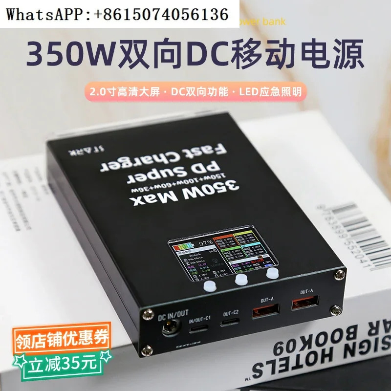 모바일 보조배터리 키트 고출력 IPS 스크린 휴대40000 mAh 대용량 전체 프로토콜 300W 전력