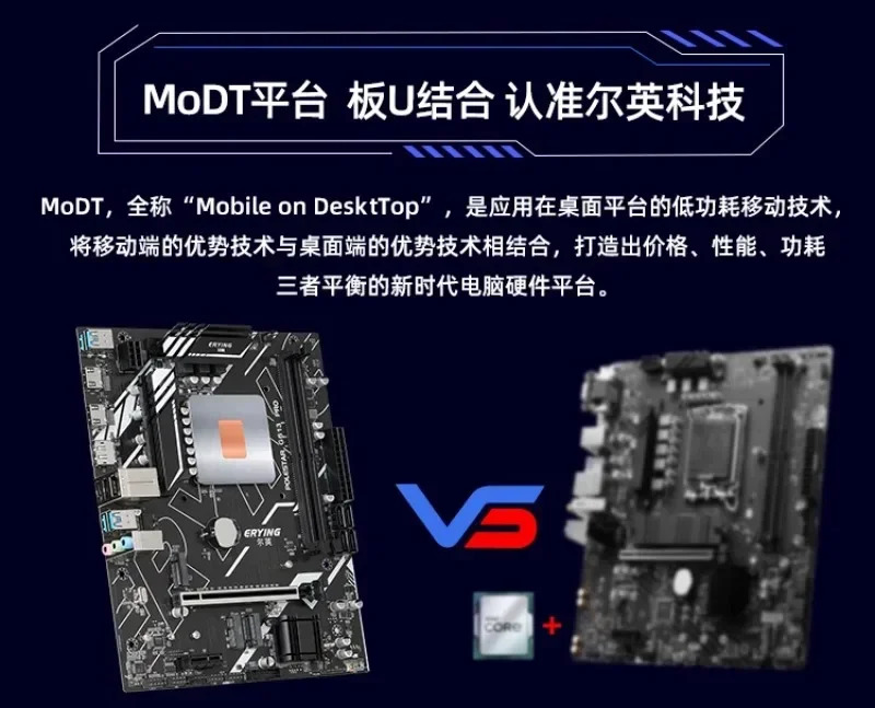 온보드 CPU 패키지 Xeon/ Xeon W-11955M10885M5 버전