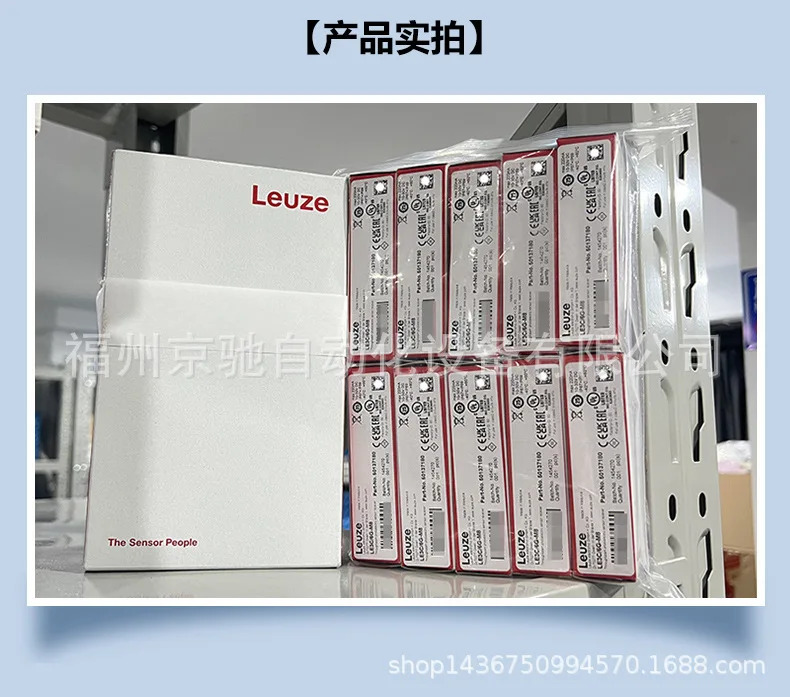 50140115 LE12/N 르뢰즈 포장 50140117 LE12/P
