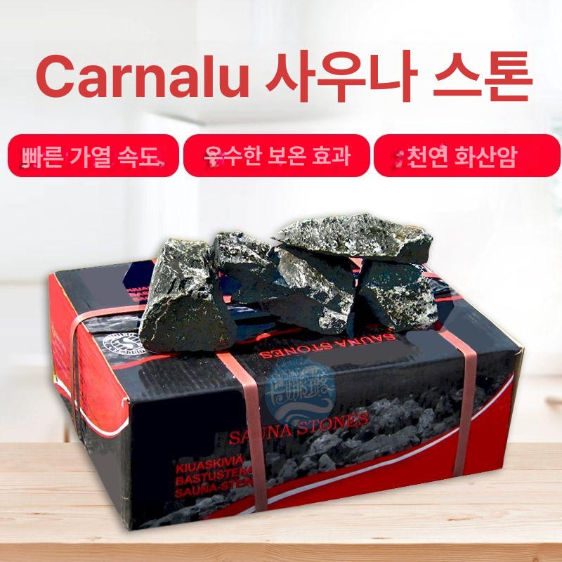 사우나 찜질돌 건식 상업용 증기 목욕탕 스토브 가열 천연 스톤 호텔 - 상세 이미지 3