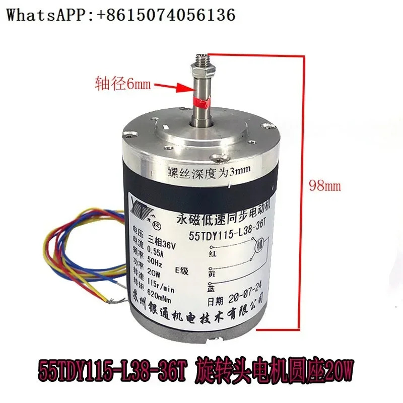 피어서 액세서리 Baoma 회전 헤드 모터 영구 자석 저속 14W 20W 3상55TDY115-36 DB703