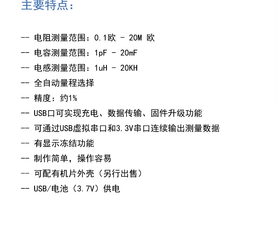 Luotie 도구 M1621 ohm 이하저항 15pF 캐패시터마이크로 헨리 인덕터 고속 측정
