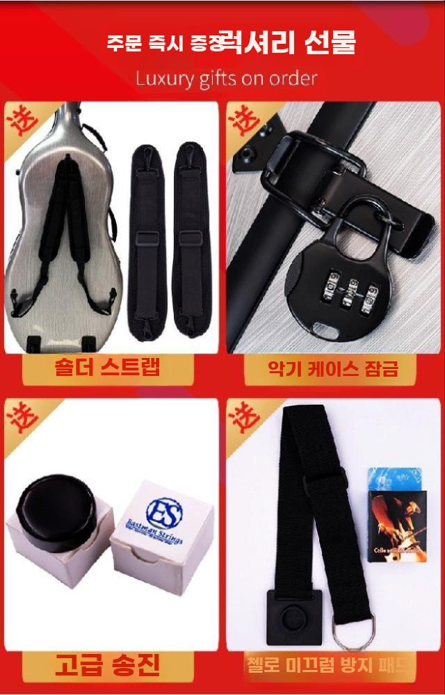 첼로 가방 하드 케이스 휴대용 악기 보관함 이동 - 상세 이미지 4