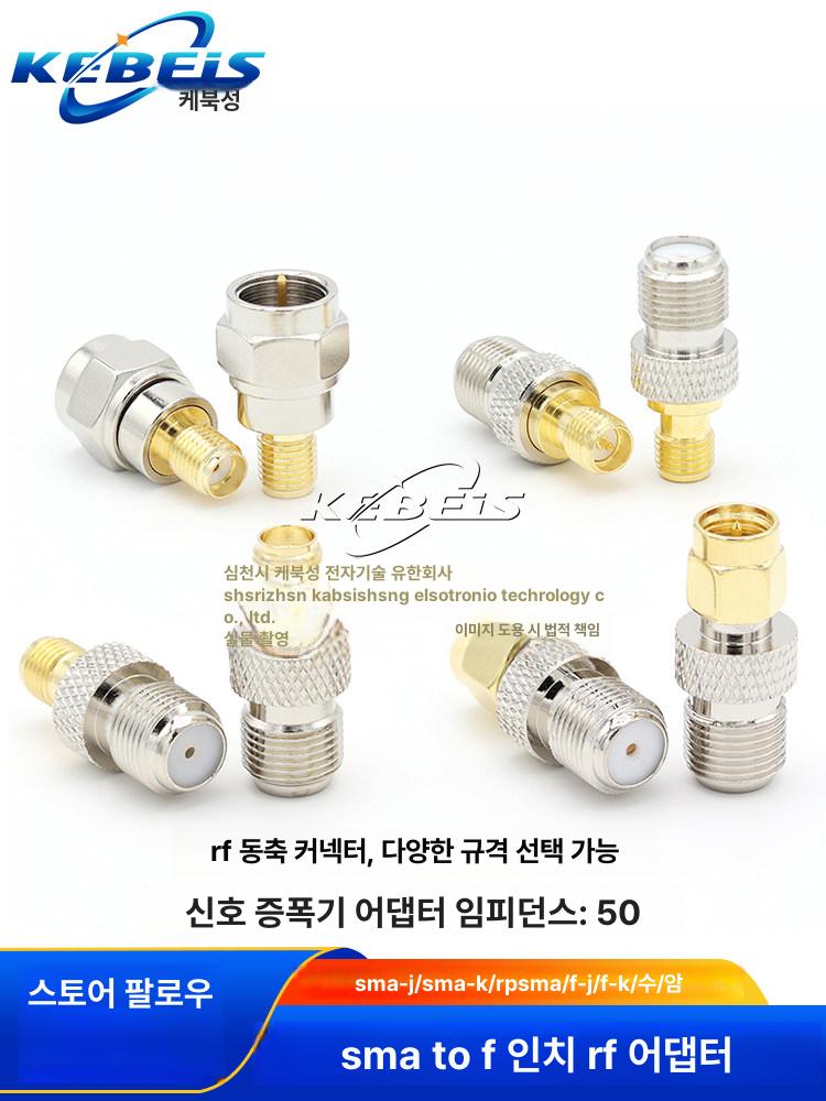 플러그 어댑터 황동 동축 커넥터 위성 CATV BNC SMA - 상세 이미지 2