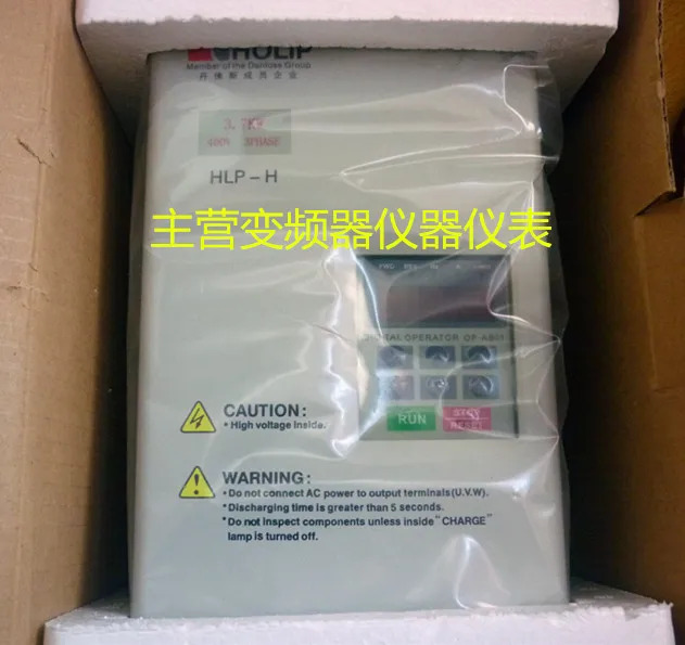 HLP-H 시리즈 Helip 인버터 HLPH03D743 3.7KW440V 신품 오리지널