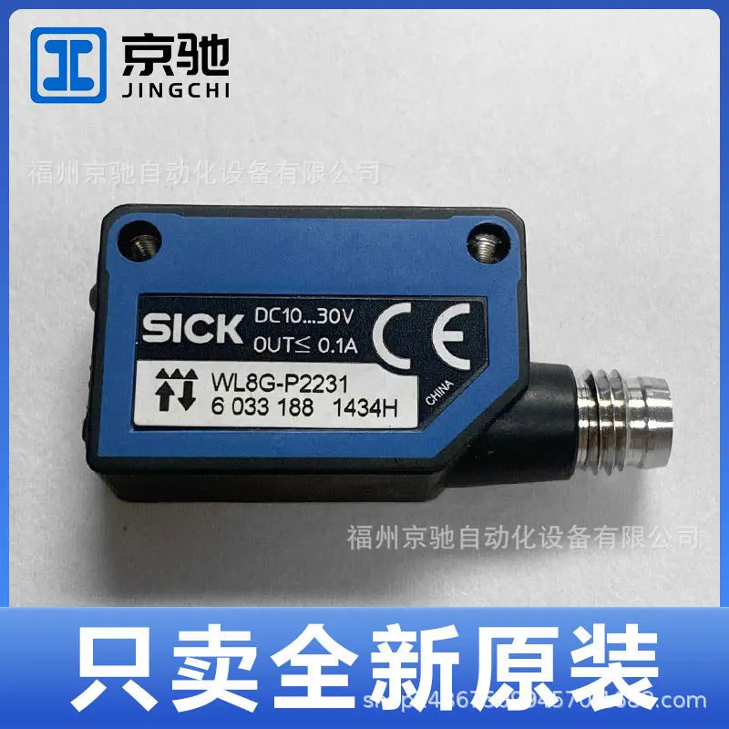 WL8G-P2231 WL8G-P2131 포장 WL8G-N2231 WTB8L-P2211 WTB8L-P2111