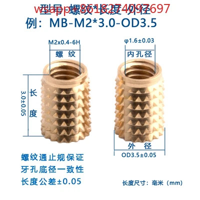 냉압착 MB-M2M2.5M4M5M6M8 구리 너트 롤 플라워 가시 플라스틱 내장 상감