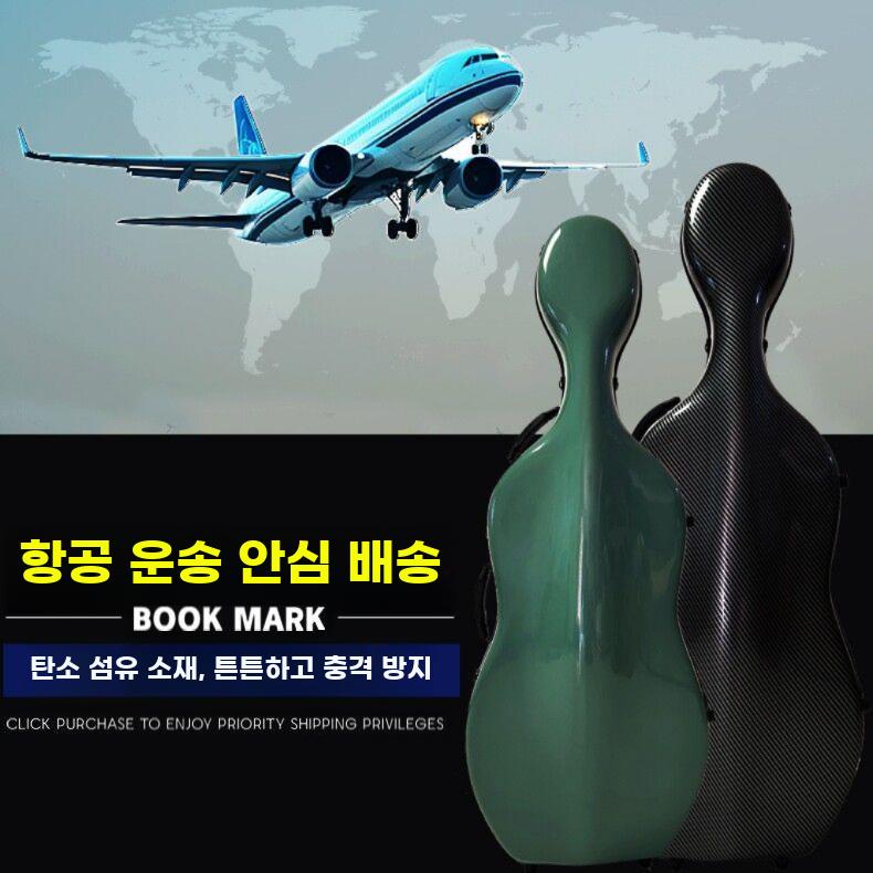 첼로 가방 하드 케이스 휴대용 악기 보관함 이동 - 상세 이미지 5