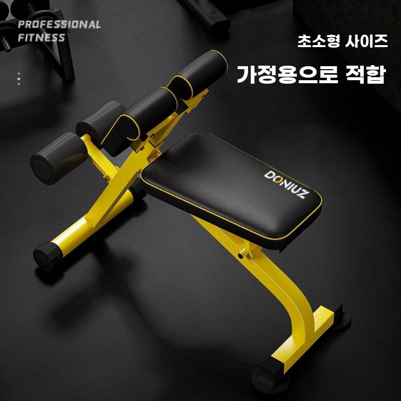 접이식 멀티 웨이트 벤치 로만체어 복합 근력 트레이닝 - 상세 이미지 2