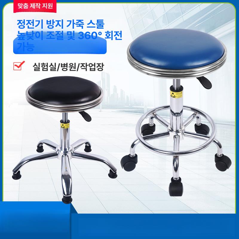 클린룸 제전 의자 정전기방지의자 고정 블랙 크린룸 포장반 - 상세 이미지 5
