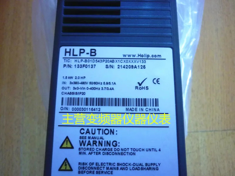 HLP-B 시리즈 Helip 인버터 HLPB01D543P 1.5KW380V 신품 오리지널