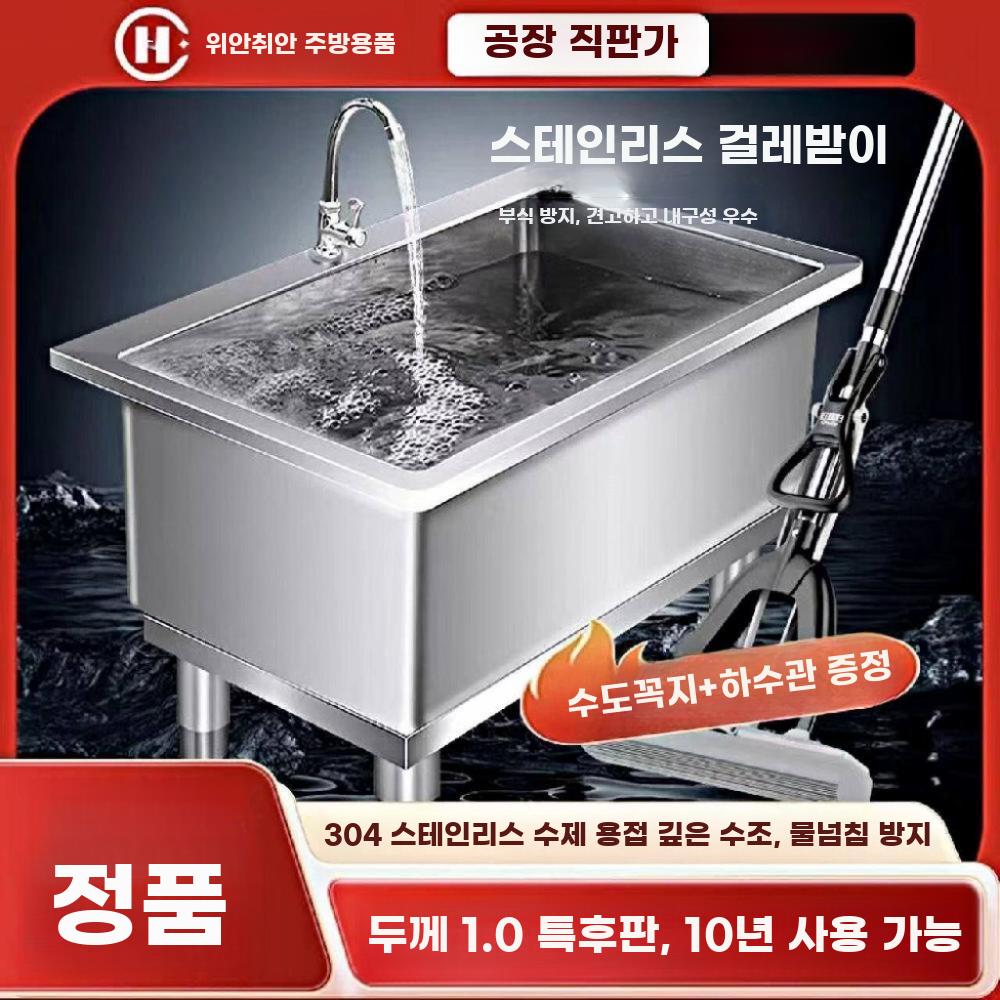 스테인리스 사각 걸레씽크 실내외 발코니 욕실 야외 대형 - 상세 이미지 2
