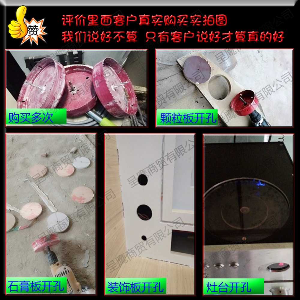목공 홀쏘 홀커터 석고보드 플라스틱 용 탭 파이프 비트 40mm - 상세 이미지 3