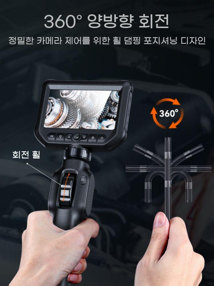 자동차정비 카센터 하수구 내시경 수리 카메라 케이블 - 상세 이미지 5