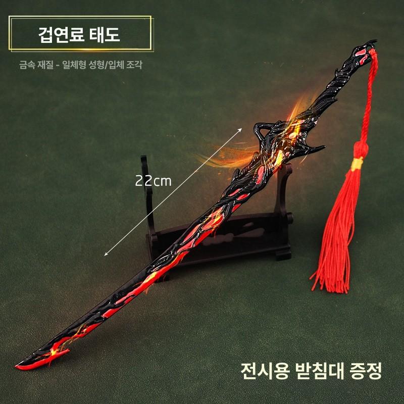 소품 장식 강철 삼국지 장식소품 명나라검 장식칼 기사 소드 모형 - 상세 이미지 2