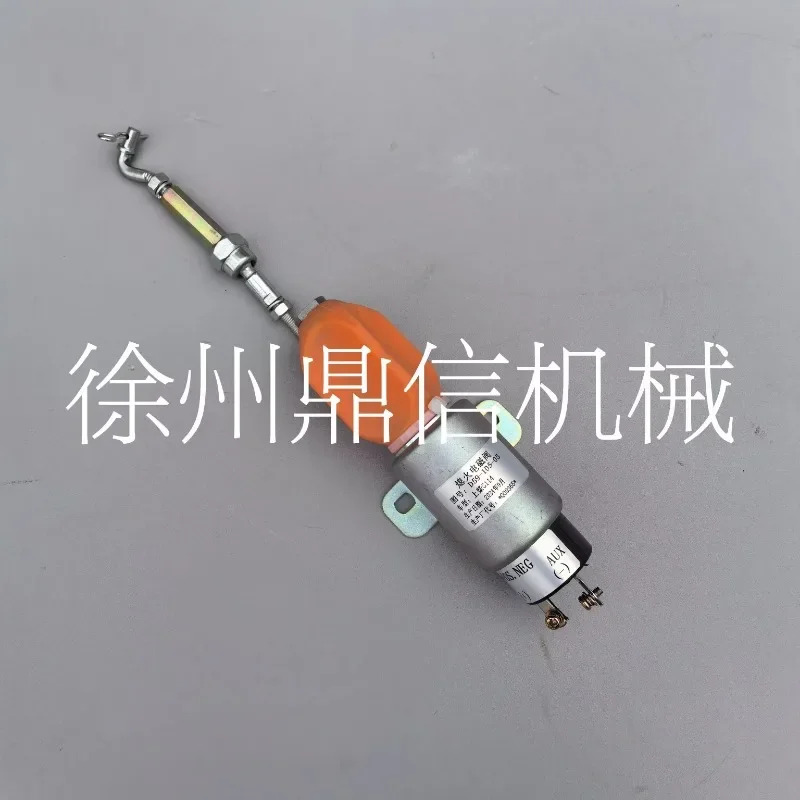 Xugong 크레플레임 솔레노이드 밸브 D59-105-05 Shangchai D6114 엔진 플레임 스위치 피팅