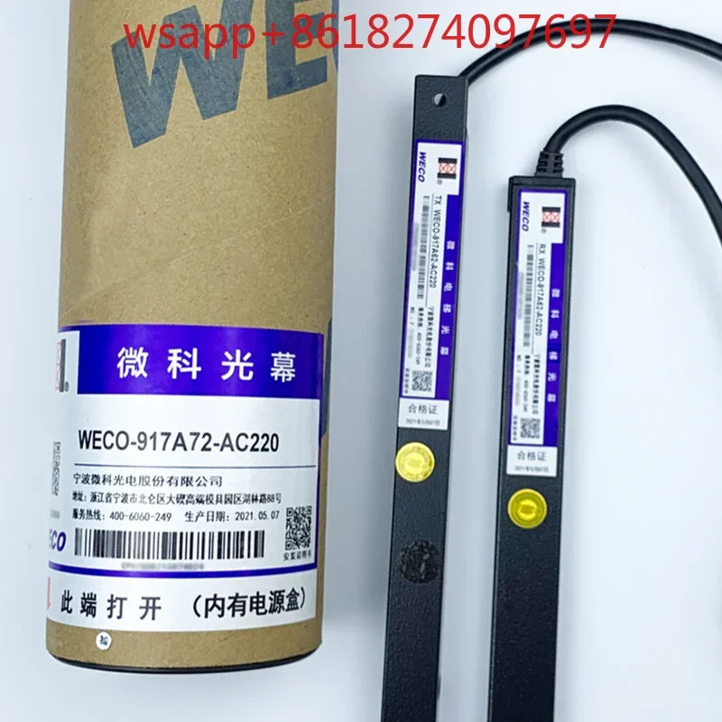 Weike 라이트 엘리베이터 범957A61 액세서리 94 빔 WECO-917A61-AC220