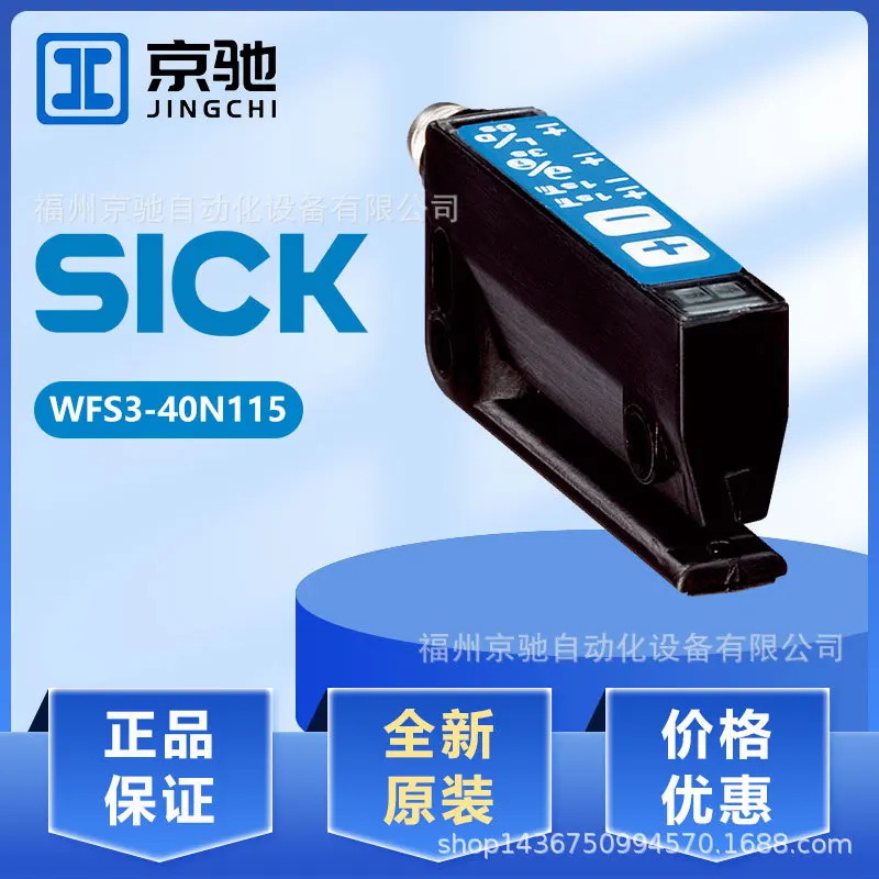 WF5-40B410 WF15-40B410 WF30-40B410 WF50-40B410 센서