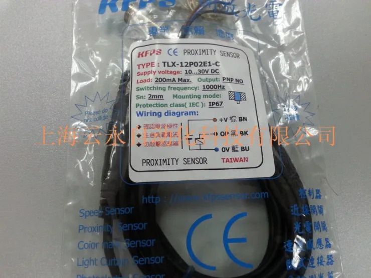 대만 KFPS 스위치 TLX-12P02E1-C 신