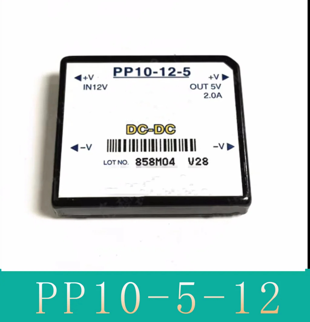 PP10-5-12 DC-DC 전원 모듈