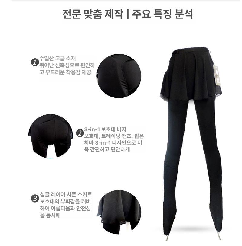 피겨 보호 레깅스 엉덩이 패드 연습 훈련 팬츠 - 상세 이미지 3