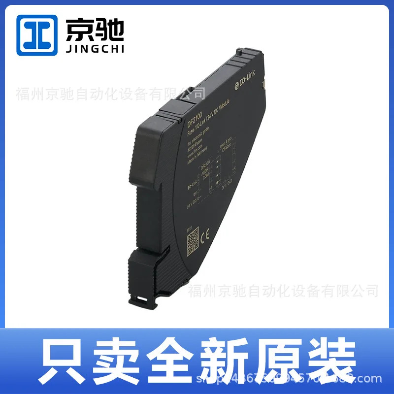 DF2100 DF2101 DF2208 DF2210 포장 독일 IFM 이프멘