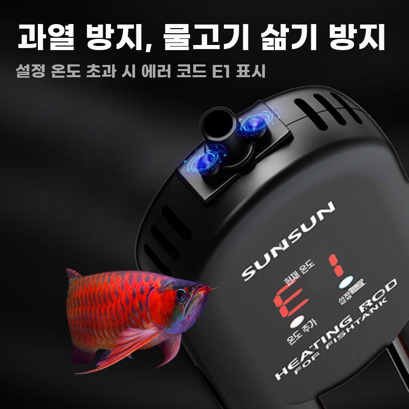숲속 적외선 탄소섬유 자동 온도조절 수조 가열바 - 상세 이미지 2
