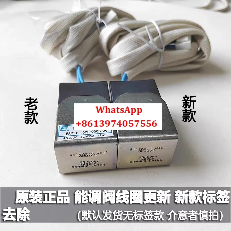 023-008800 에너지 조절 밸브 언로딩 솔레노이드 FDF2D10 밸리 프레스코일