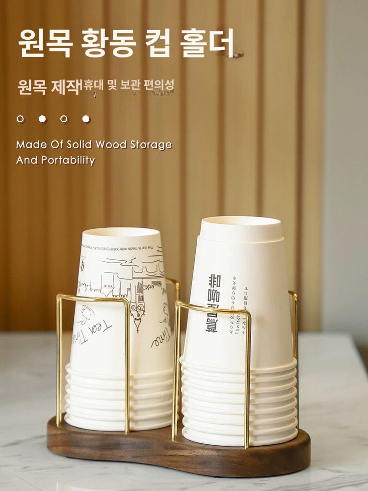 종이컵 거치대 셀프바 정리 보관함 탕비실용 휴게실 비치 너도밤나무 소형 이중 8cm 이내 - 상세 이미지 4