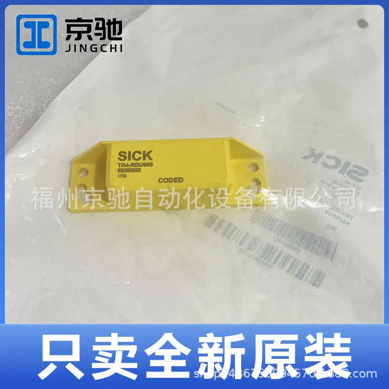 TR4-SFM01C TR4-SFU03P 포장 TR4-SFU10P TR4-SFU01C 안전 스위치