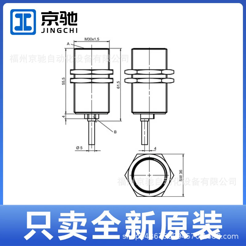 루제 ISS IS 130 MM/2NC-10E15NM122NO10E4NC4NO1 6E25