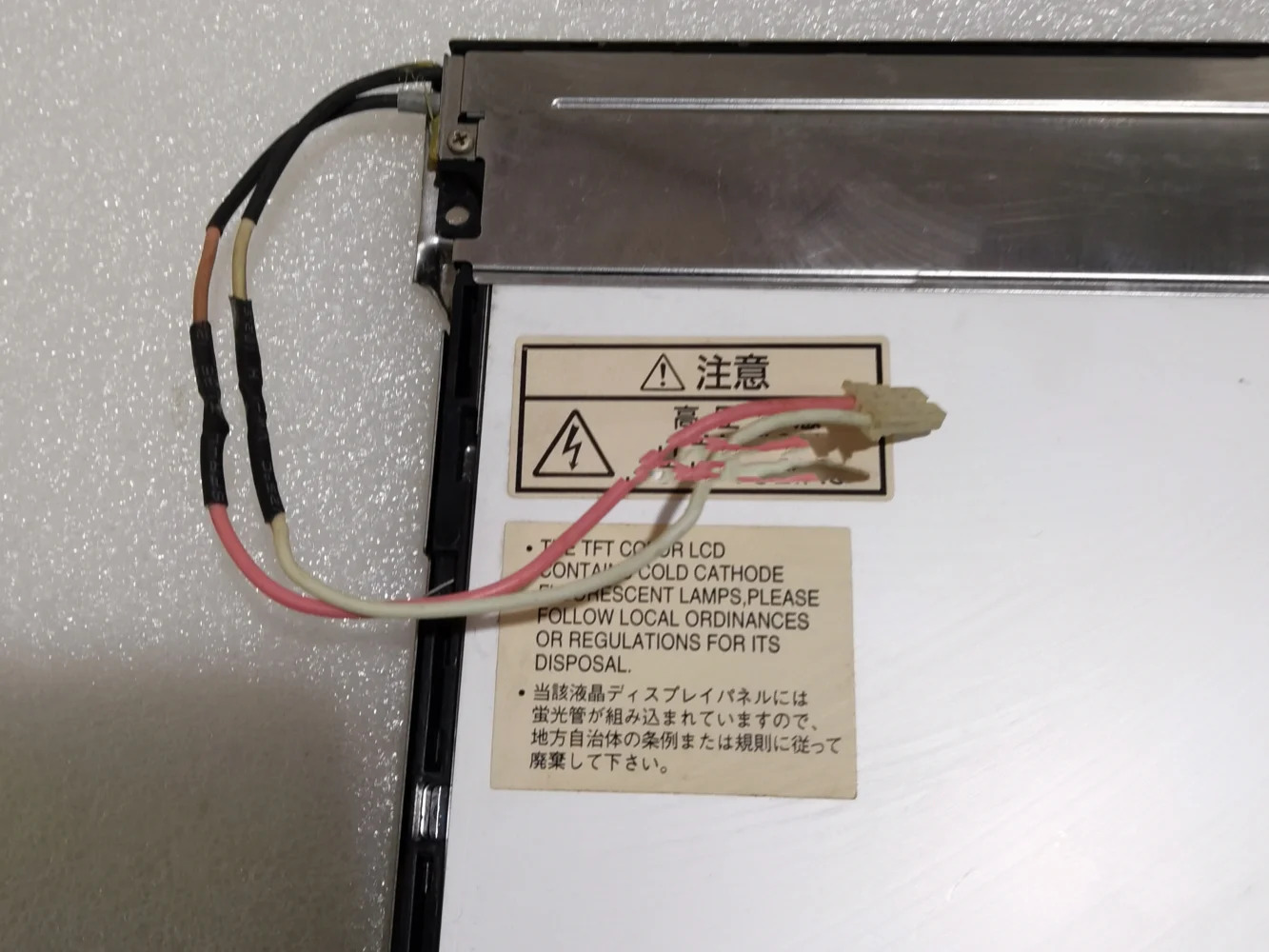 원본 EDTCB07QHF 디스플레이 화면