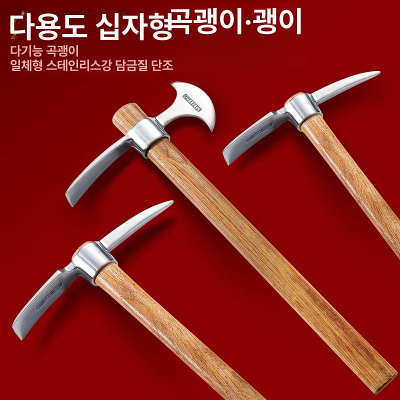 미니곡괭이 심마니 약초 미니 야전 괭이 도끼 가꾸기 - 상세 이미지 2