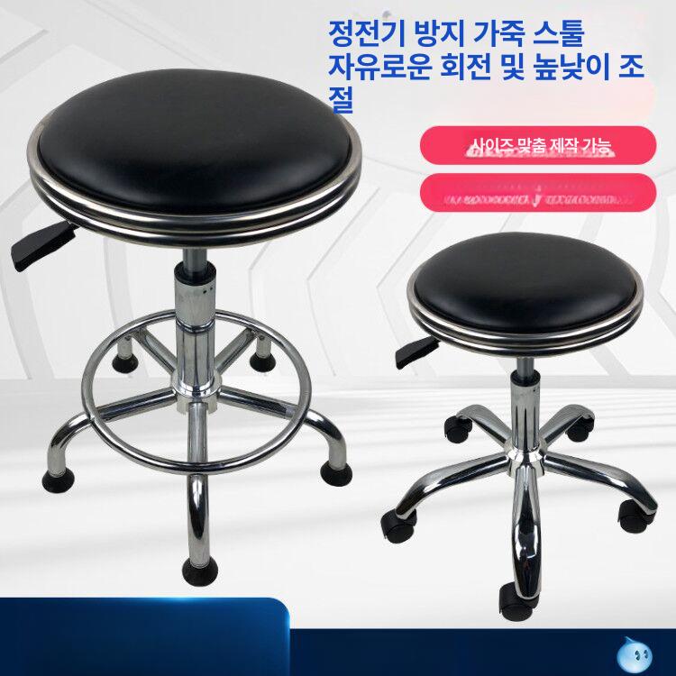 클린룸 제전 의자 정전기방지의자 고정 블랙 크린룸 포장반 - 상세 이미지 4