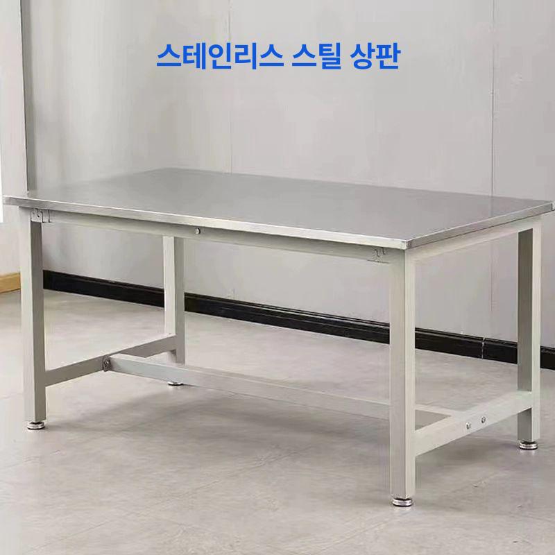 스테인리스 작업대 선반 스틸 포장대 서랍장 캔틴 운영대 100 x 60x75 단층 - 상세 이미지 4