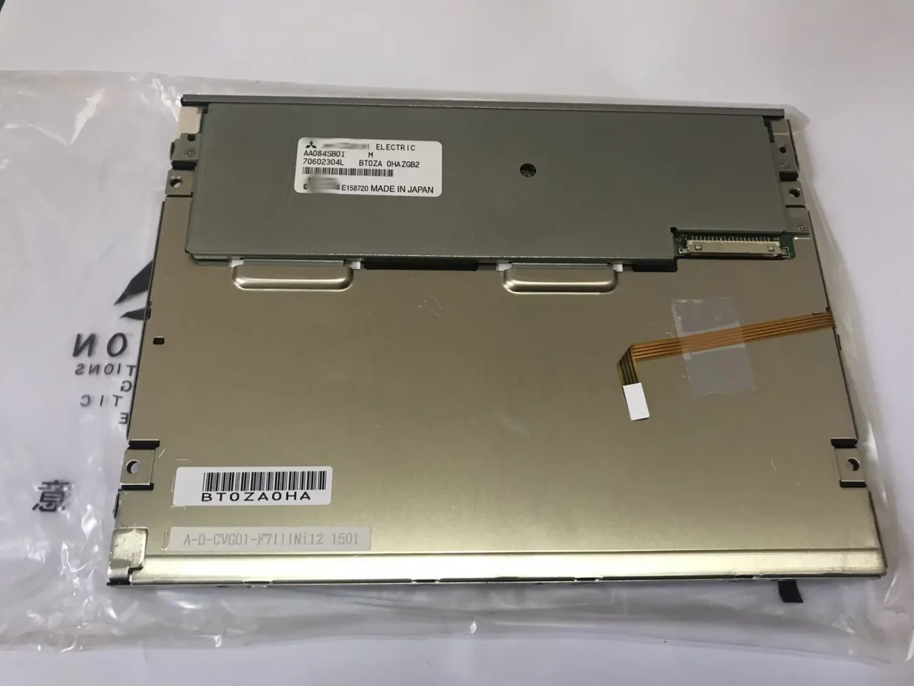 8.4인치 AA084SB01 LCD 화면 디스플레이 패널