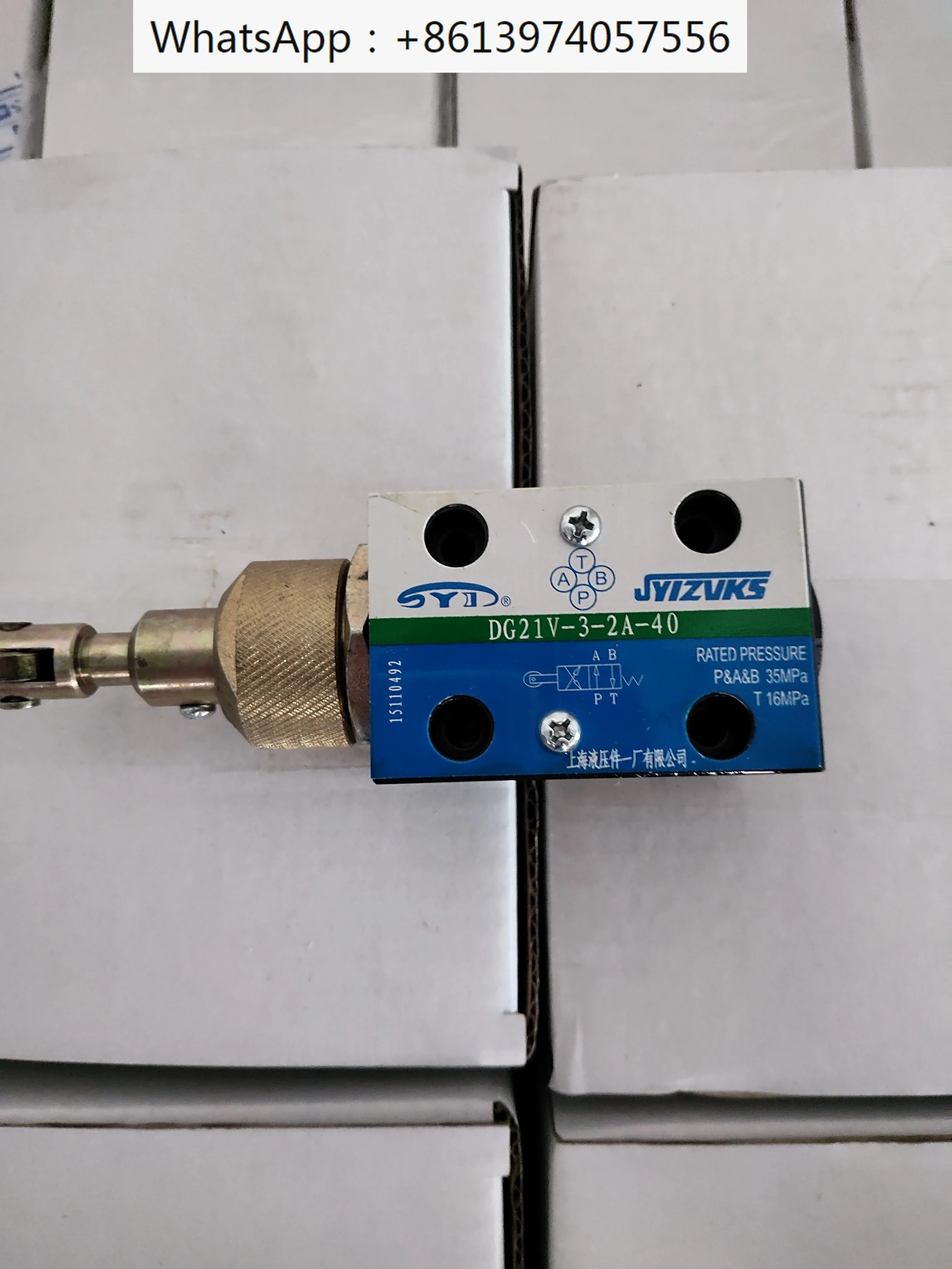 유압 부품밸브 DG21V-3-2A-40.DG20V-3-2A-40