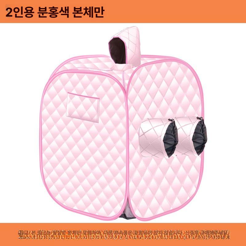 가정용 반식욕기 이동식 홈사우나 - 상세 이미지 5