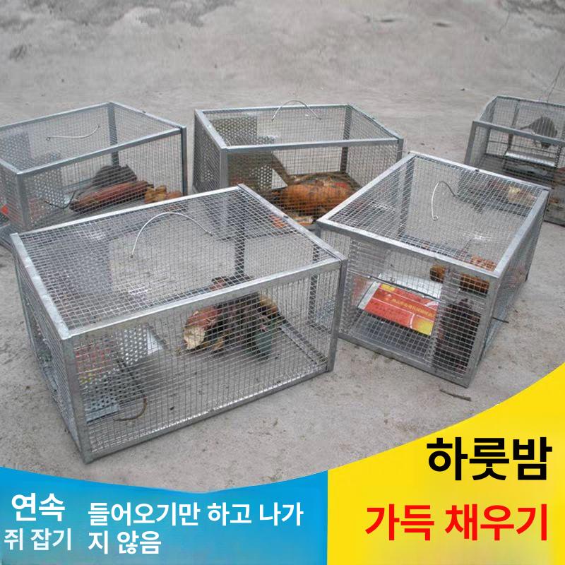 쥐 포획 덫 마우스 철망 전자동 트랩 쥐잡는 퇴치 두더지 담요 폐달식 케이지 잡기 - 상세 이미지 5