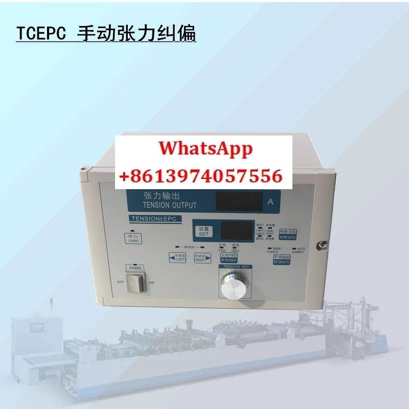 TCEPC-4A 수동 장력 보정 컨트롤러 T