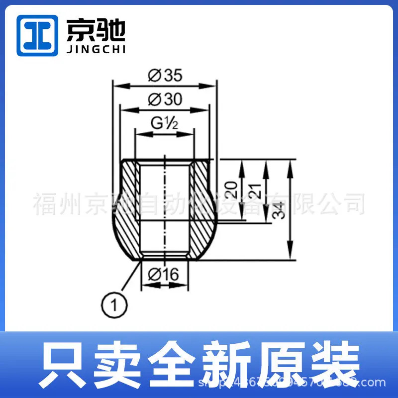 ifm 센서 액세서리 E30055 E30122 E30130 E37610 신품