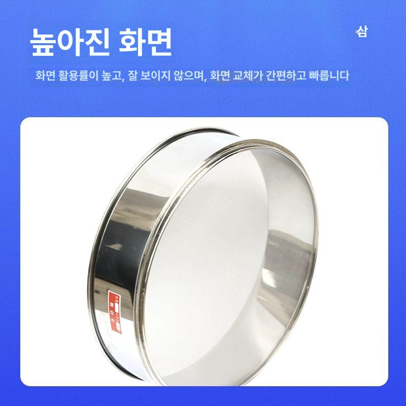 스테인리스 분말 채 진동 채반기 거름망 밀가루 메쉬 베이킹 선별기 가루 체 채망 자동 사각 - 상세 이미지 4