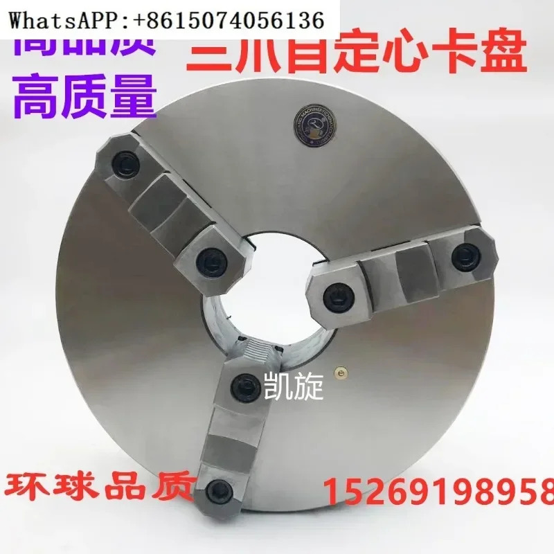 320 400 500 630 800 내부 홀 척 3 개턱