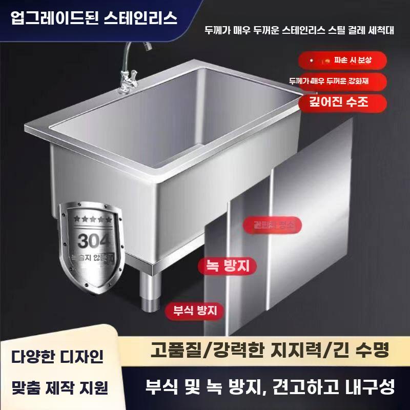 스테인리스 사각 걸레씽크 실내외 발코니 욕실 야외 대형 - 상세 이미지 4