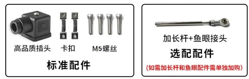 SUIKOO 사출 성형 기계 슬라이더 전금KTF-850 900 950 1000 1150 1250 1450