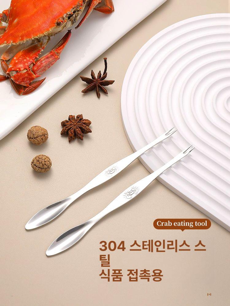 게집게 게 대게 킹크랩 도구 랍스타 먹는 가위 게살 수저바늘 손질 포크 꽃게 스테인리스 - 상세 이미지 4