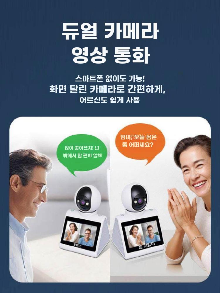 양방향 통화 실내 전방위 스마트 홈 CCTV 카메라 - 상세 이미지 3