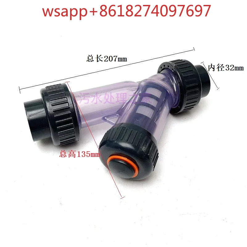UPVC 플라스틱 Y자형 필터 DN15-DN100 PVC 파이프 라필터 스크린 분리형 세척 용이