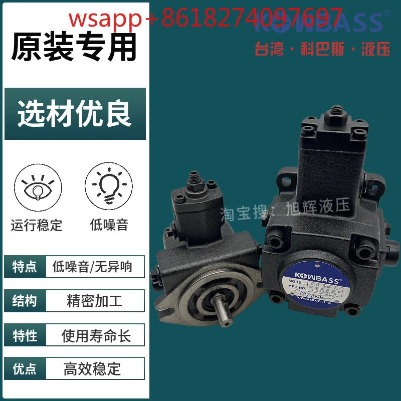 KOMPASS VB1-20FA3 베펌프 7T 9T VA1-12 15FA3 VD1 VE1-30 40